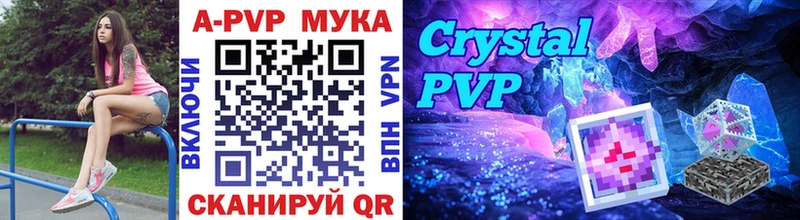 A PVP VHQ Сосновка