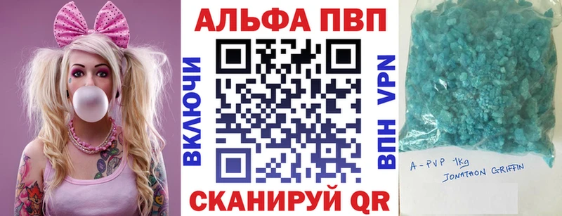 Альфа ПВП кристаллы  купить   blacksprut зеркало  Сосновка 