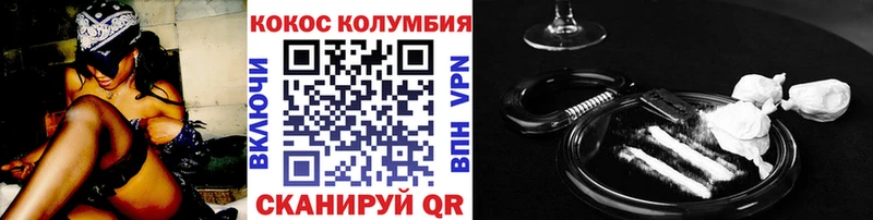 где найти наркотики  Сосновка  Cocaine Боливия 