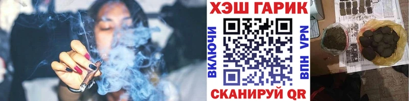 Гашиш гашик Сосновка
