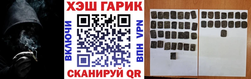 сколько стоит  маркетплейс клад  Гашиш Premium  Сосновка 