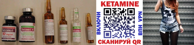 КЕТАМИН VHQ  ссылка на мегу зеркало  Сосновка  наркота 