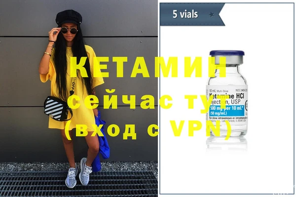 Альфа ПВП Арсеньев