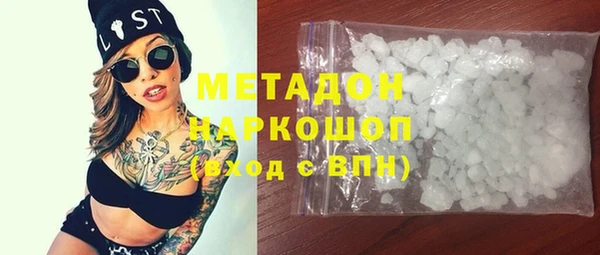 каннабис Армянск