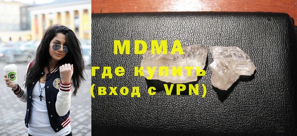 МДМА Аркадак