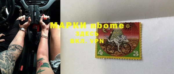 МДМА Аркадак