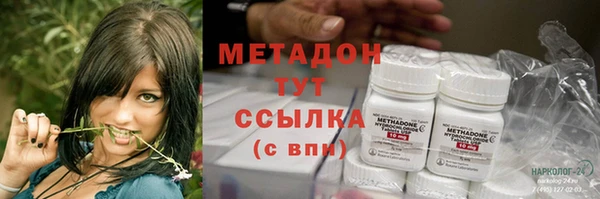 МДМА Аркадак