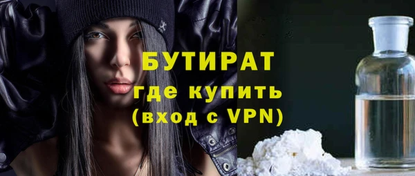 МДМА Аркадак
