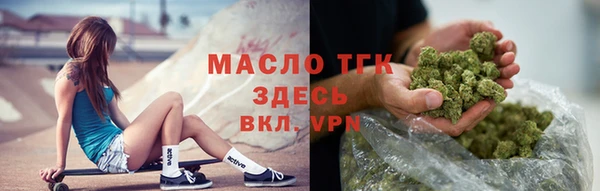 Альфа ПВП Арсеньев