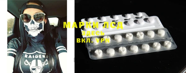 МДМА Аркадак