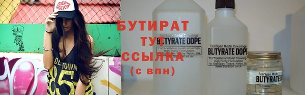МДМА Аркадак
