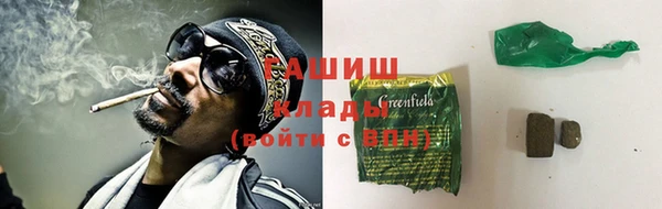 каннабис Армянск