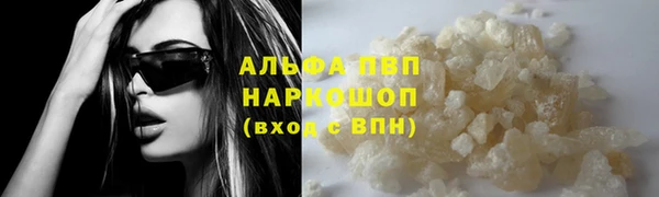 МДМА Аркадак