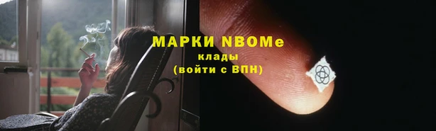 МДМА Аркадак