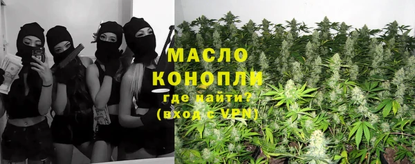 каннабис Армянск