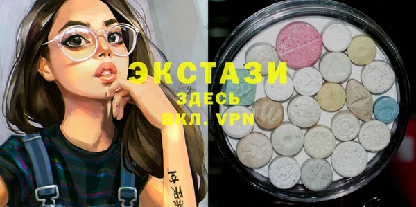 МДМА Аркадак