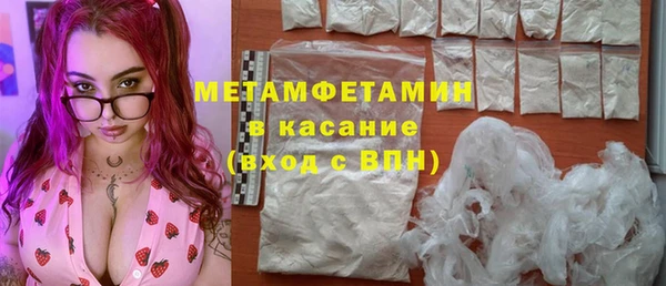 МДМА Аркадак