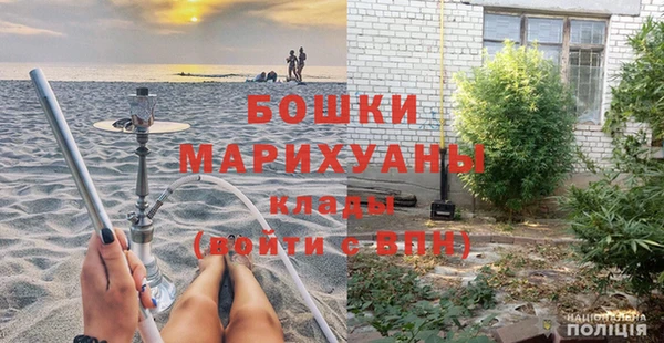 каннабис Армянск