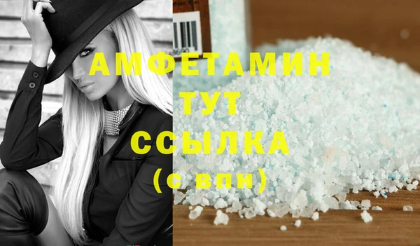 МДМА Аркадак