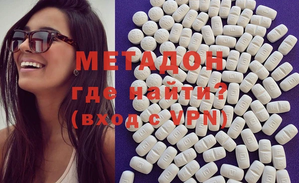 каннабис Армянск