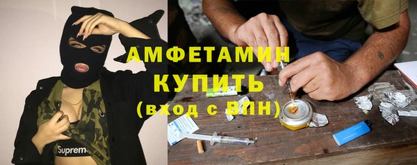 Альфа ПВП Арсеньев