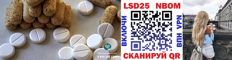 наркота  omg ссылка  Лсд 25 экстази кислота  Сосновка 