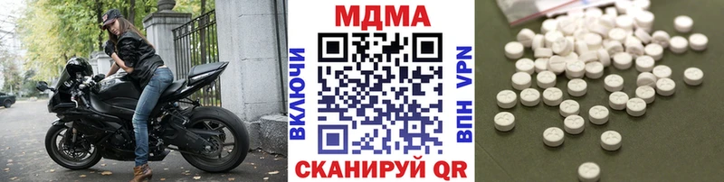 МДМА VHQ  MEGA ссылка  Сосновка 