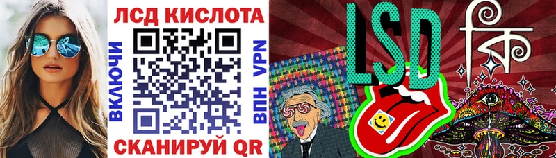 Наркотические марки 1,5мг  наркошоп  гидра tor  Сосновка 