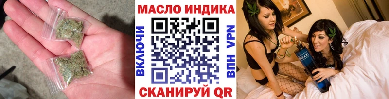 ТГК вейп с тгк  MEGA зеркало  Сосновка 