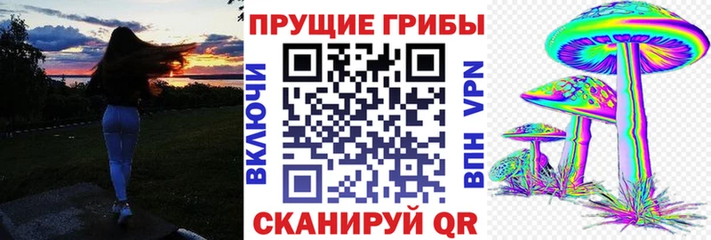 Галлюциногенные грибы MAGIC MUSHROOMS  hydra маркетплейс  Сосновка 